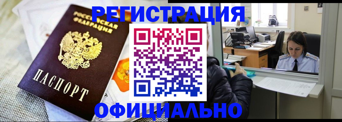 пропишу в квартире в Озёрске